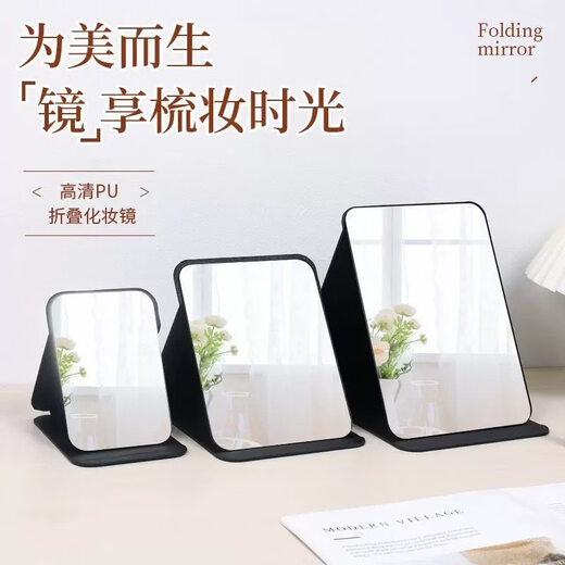 Fat Donglai's same style bathroom makeup mirror high-definition folding ins style student dormitory small mirror portable desktop vertical portable purchase pink small super clear-damaged replacement-7*10.5cm
