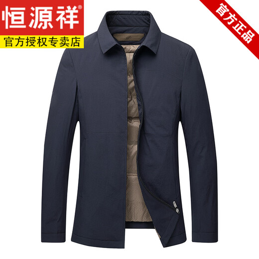 Hengyuanxiang Down Jacket Men's 2025 New Business Lapel Windproof Executive Jacket Middle-aged Jacket Shirt Top Brown M 170