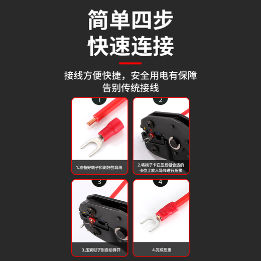 Baye SV fork-shaped pre-insulated cold-pressed terminal blocks U-shaped Y-shaped copper nose 430 pieces + multi-function crimping pliers BY-SV05H