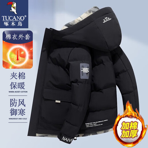 Woodpecker cotton coat men's cotton coat men's tops winter outerwear new style for young and middle-aged fat men hooded 5023 black 2XL (140Jin Jin is equal to 0.5kg -165Jin Jin is equal to 0.5kg)