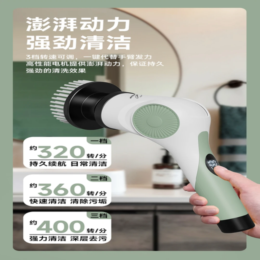 Luwabao window cleaning machine, lazy artifact, high-power electric cleaning of window cabinets, 8 types of brush heads, 26 upgraded versions, 26 upgraded versions of kitchen cleaning machine (8 types of brush heads)