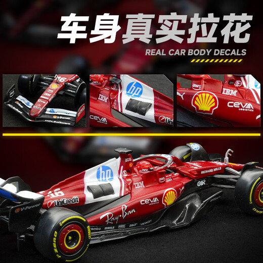 Bimigo F1 Racing Ferrari SF25 Leclerc No. 16 Hardcover Edition 2025 Car Model Alloy Car Model Toy