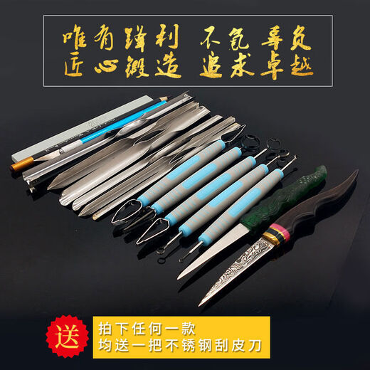 Zhuo Shi Fruit Carving Knife Food Carving Knife Chef Carving Knife Set Bladed Pull Carving Knife Stab Knife Carving Knife Purple 6cm
