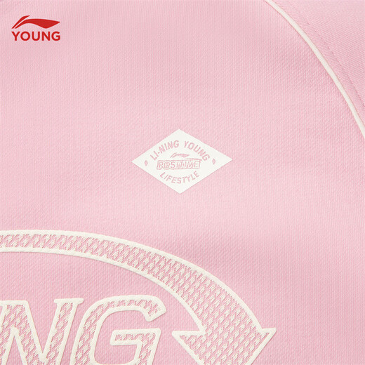 Li Ning children's clothing children's sweatshirt for girls and boys skin-friendly, soft, loose and versatile pullover hooded top YWDW034 Yan pink-3 170