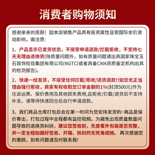 Fudianfeng silver bar pure silver 9999 solid investment silver bar silver nugget silver brick silver material collection gift investment silver bar 100 grams