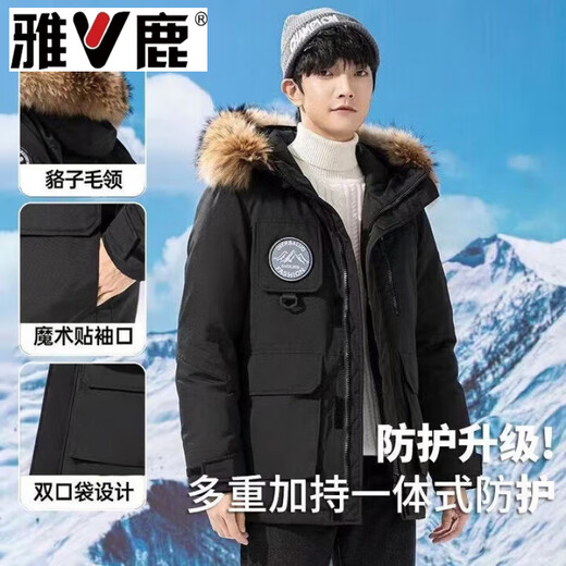 Yalu Down Jacket Men's Short 2026 Winter New Thick Warmth Waterproof Korean Style Trendy Young and Middle-aged Couple Jacket Snow Mountain-White Large Fur Collar M (Recommended 90-110Jin Jin equals 0.5 kg)