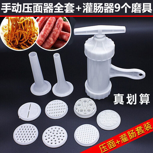 Yonghuan Oatmeal Noodles Noodles Noodle Pressing Machine Household Manual Small Plastic ABS Hand-Cranked Noodle Pressing Machine 2 Enema Molds