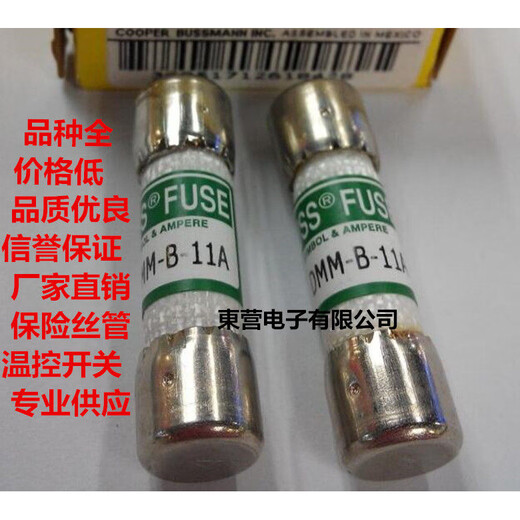 BUSS original Fluke multimeter special fuse DMM-B-11A 1000V20KA DMM-B-11A