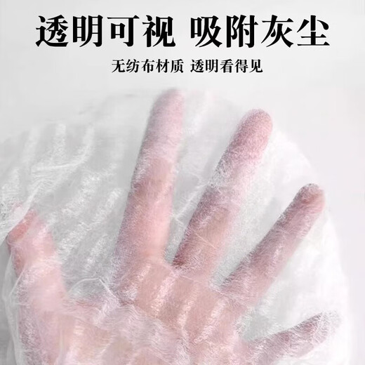 Disposable broom dust cover for flower art, ground hair cleaning artifact, gap cleaning electrostatic dust duster, special package of 50 pieces