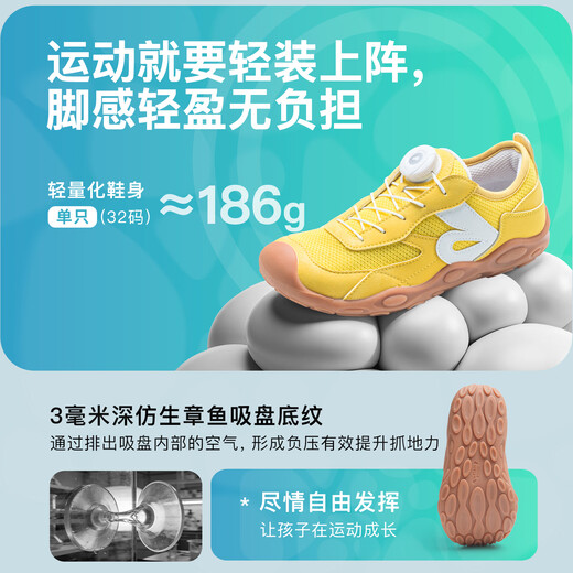 Littlebluelamb 2026 spring new children's barefoot sports shoes, medium and large children's side shoes, training shoes, running shoes, soft soles, non-slip, retro purple 36, foot length 21.8-22.3cm, shoe inner length 23.1cm