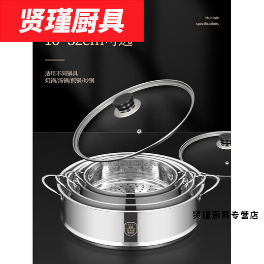 Tuojin German quality stainless steel steaming rack steamed buns food pot small milk pot steamer grate steaming grid steaming rack steaming grid glass steaming grid (with pot mouth inner diameter 15.516.5 16cm
