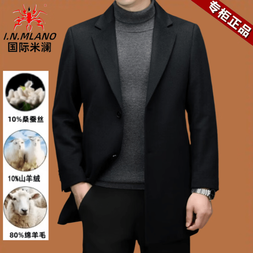 International Milan brand double-sided woolen cashmere coat for men, mid-length, middle-aged and elderly business dad wear, windbreaker, woolen woolen coat for men, navy blue cashmere + sheep wool + mulberry silk