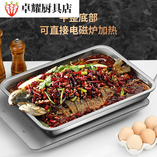 Tuojin stainless steel rectangular tray household square plate steamed rice plate fish plate vegetable plate dumpling plate iron plate barbecue plate special extra thick 90x60x10cm