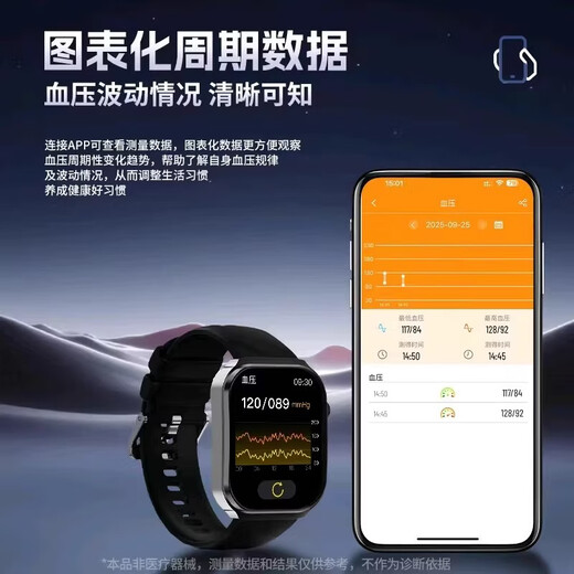 Xiaomi Buyi smart watch, high-precision health detection, non-invasive measurement of blood sugar and blood pressure, 120 hours long battery life, men's sports watch 2025 new style, noble black-upgraded version, all-round health-accurate monitoring