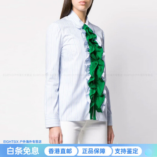 PRADA Ruffled Zipper Long Sleeve Striped Sun Protection Shirt Women's Blue New Year Gift Blue 40