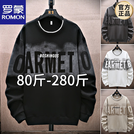 ROMON large size round neck sweatshirt men's autumn and winter plus velvet thickened warm top fat men's plus fat long-sleeved T-shirt A605 white spring and autumn style M 80-100Jin Jin is equal to 0.5 kg