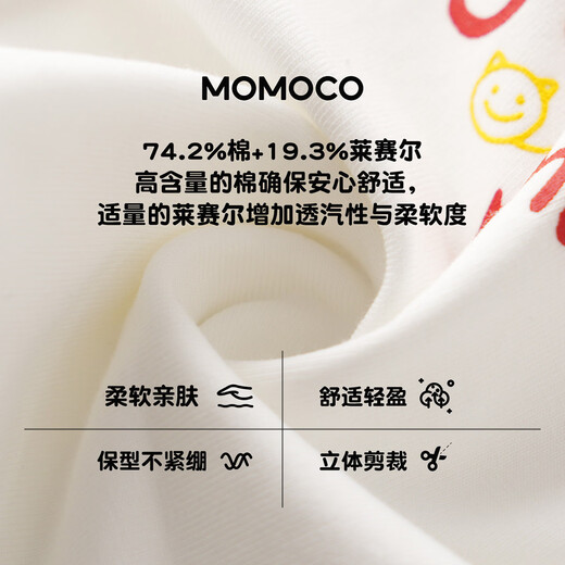 Mami Maka (MOMOCO) children's clothing girls T-shirt 2026 spring style medium and large children's fashionable casual T-shirt white 90
