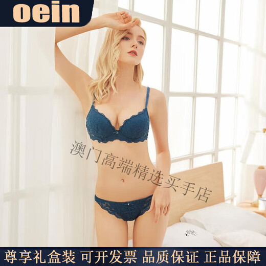 Oein, ropa interior ligera de lujo para mujer, conjunto de sujetador push-up sexy de encaje para mujer, pechos pequeños engrosados, sujetador grande para mujer, Borgoña 80B