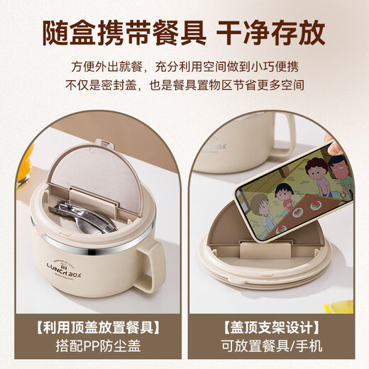 Tuojin imported quality 304 stainless steel instant noodle bowl from Germany with lid for dormitory students convenient bowl instant noodle artifact rice off-white multi-purpose bowl large size 1350ml