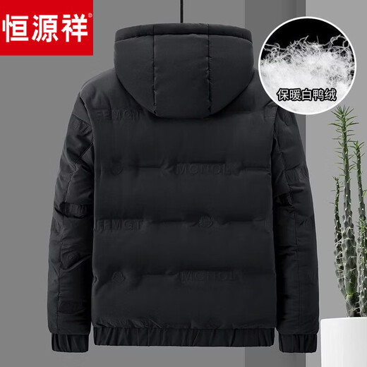 Hengyuanxiang Down Jacket Men's 2026 Winter New White Duck Down Winter Hooded Thickened Warm Jacket Short 5802 Gray L Recommended 90-110 Jin Jin equals about 0.5 kg