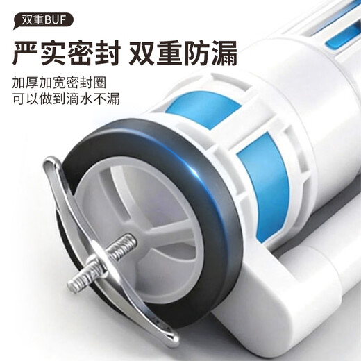 Jingmi Select Toilet Inlet Valve Universal Water Valve Toilet Squat Toilet Flush Tank Accessories Float Valve