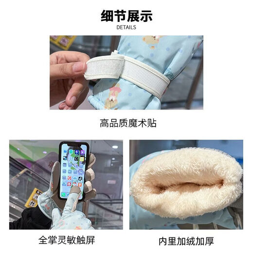 Fantasy German imported quality cycling gloves for women to keep warm in winter, plus velvet and thickened to prevent cold, outdoor cycling, electric vehicles, splash proof, bear beige