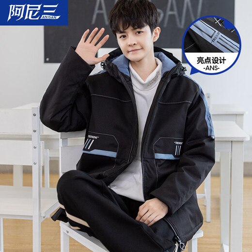 Arnie San Youth Down Jacket Men's 2025 Winter New Thickened Cotton Jacket High School Older Student Second Cotton Jacket Winter Clothes Haze Blue M