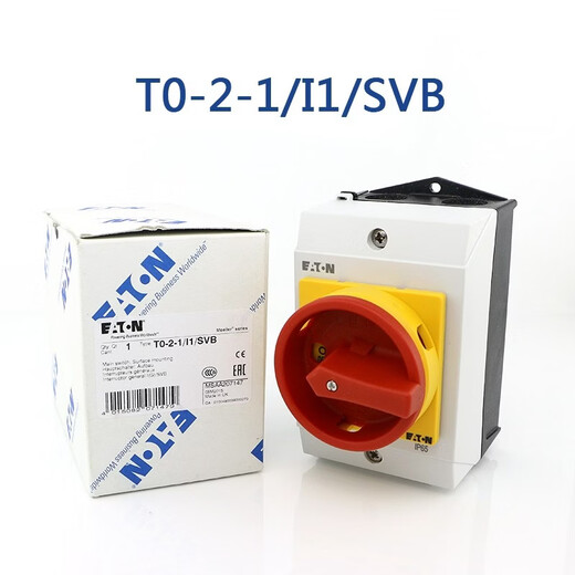 Muller load isolation switch with waterproof box P1-25P1-32/I2 T0-2-1/I1/SVB P3-63/I4/SVB 63A