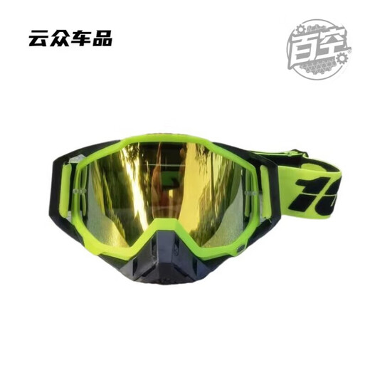 After-travel goggles, outdoor sports glasses, off-road mountaineering, windproof, cycling, large frame, all-inclusive ski protection, single lens red film