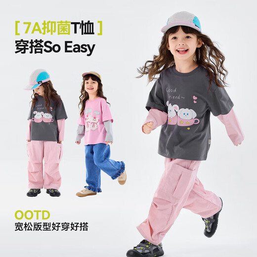 Dudujia 7A antibacterial girls fake two-piece T-shirt spring clothing children's skin-friendly long-sleeved tops for girls casual versatile children's clothing cloud gray 100