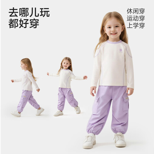 YEEHOO shopping mall same style children's clothing children's trousers sports casual leggings girls trendy trousers new style light purple 140