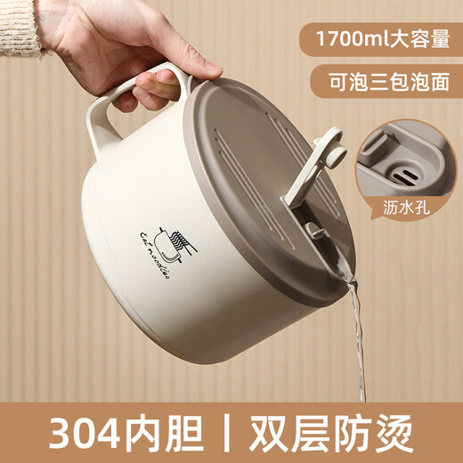 Tuojin German imported quality instant noodle bowl with lid for cooking in student dormitory and canteen with bowl and chopsticks set instant noodle bowl 30 304 inner tank space gray + tableware 1700ml