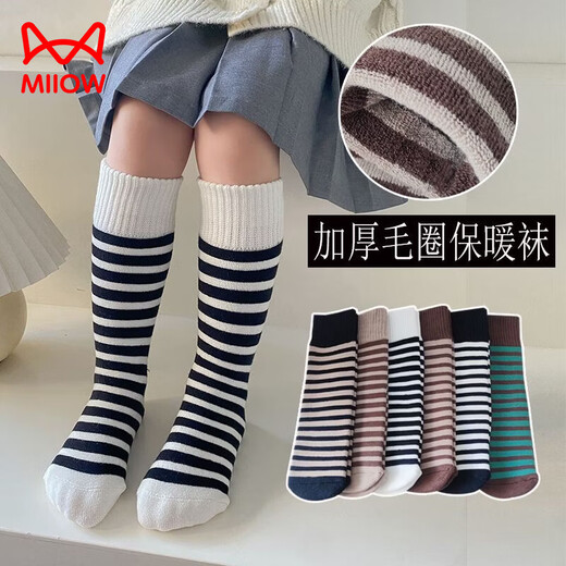 MiiOW Children's Socks Autumn and Winter Plus Velvet Thickened Stockings Men's and Women's Winter Simple Striped Mid-calf Warm Socks Black and White/Strip + White and Black/Strip/2 Pairs One Size Straight 1-12 Years Old