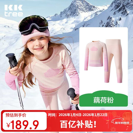 Kocotreekk tree children's quick-drying ski clothes with men's and women's tights training clothes base warm sports suit