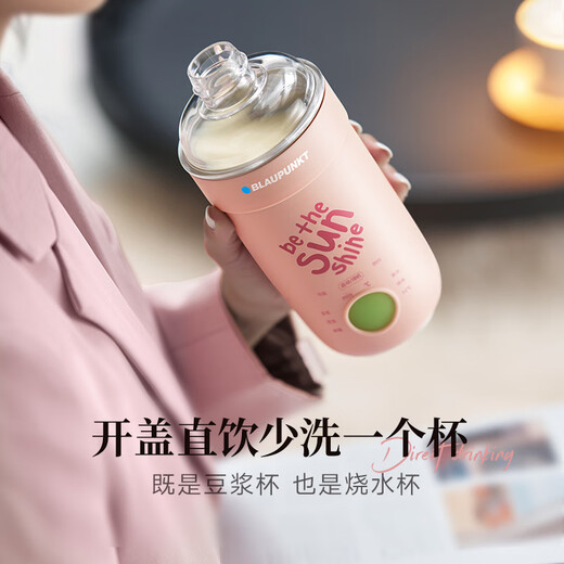 BLAUPUNKT soymilk machine household mini wall-breaking machine fully automatic no-cook small portable soymilk machine for one person automatic insulated juice cup for direct drinking MJ01