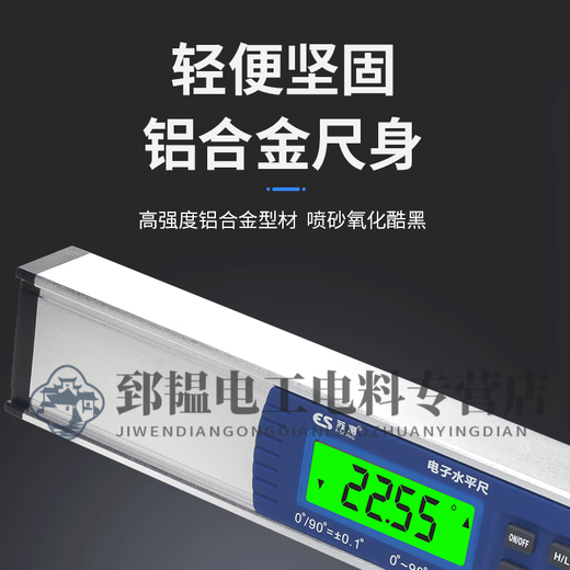 RSRDDY mini digital display horizontal electronic ruler level small high-precision balance ruler slope meter anti-fall level ruler SC104-100mm mini