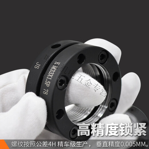 Yingtang K-type axial precision lock nut round anti-loosening self-locking nut machine tool screw bearing nut K-M44*1 point 5P