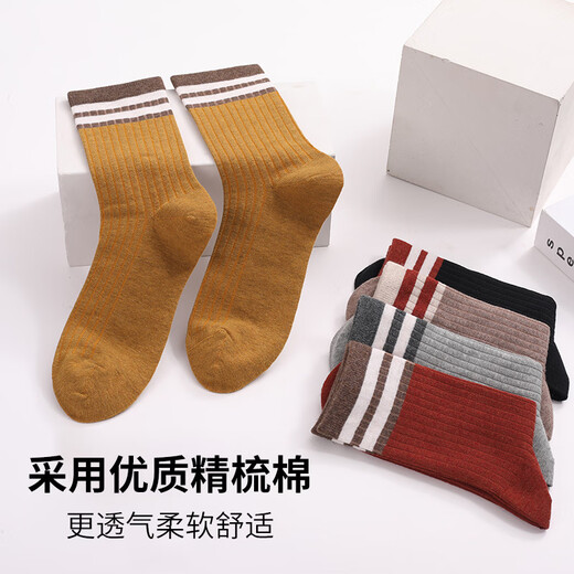 Jianjiang socks for women 2026 new breathable boneless mid-calf socks ins women's stockings spring and summer style simple campus style boneless socks flower coffee*2+light gray*3 one size fits all