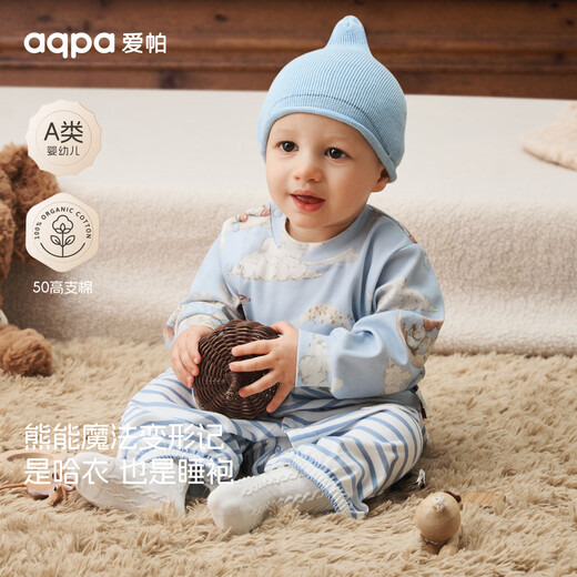 Aqpa Yunmeng Xingyu Aipa baby jumpsuit spring and autumn nightgown Yunmeng Xingyu 66cm