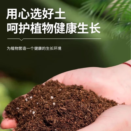Nutrient soil, universal organic soil, household potted succulent flower and vegetable cultivation, special soil for flower cultivation, peat soil, universal nutrient soil for flower cultivation and vegetable cultivation, 5 Jin Jin is equal to 0.5 kg