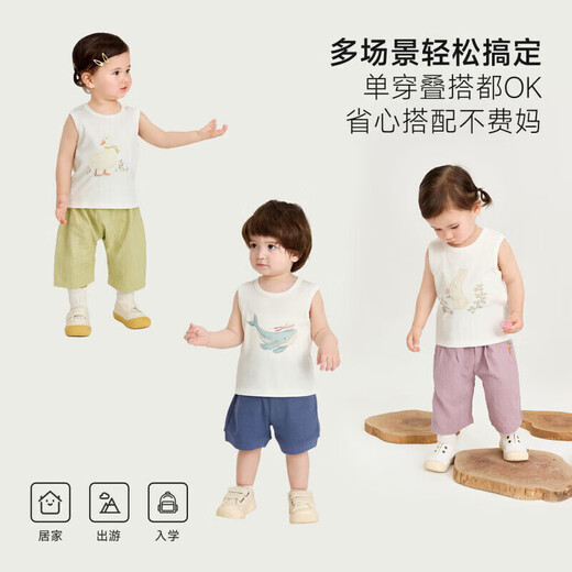 Nido Bear Lyocell new summer products for men and women printed sleeveless vest baby breathable cool top milk white duck 80