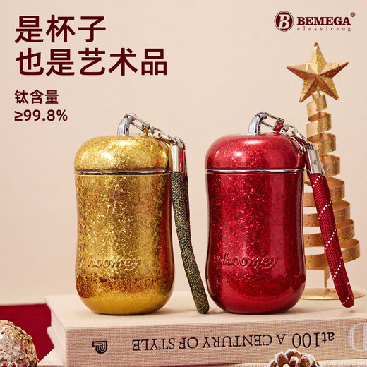 BEMEGA British pure titanium thermos cup for girls with good looks 2025 new titanium cup for middle school students water cup New Year's birthday gift Jin Anguo (antibacterial double layer pure titanium + exquisite gift box packaging)