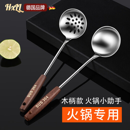 Tuojin German imported quality food grade 304 stainless steel hot pot spoon colander set household wooden handle small spoon stainless steel hot pot spoon set - solid wood handle.3