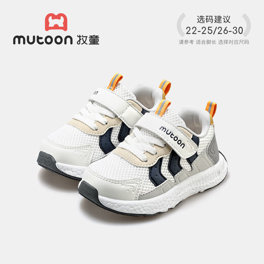 Shepherd Children's Sports Shoes 2026 Spring New Girls' Shoes Light Cushion Popcorn Sole Boys' Functional Running Shoes Lanzhou Gray 27 Shoe Inner Length 17.5cm/Suitable for Foot Length 17.0cm