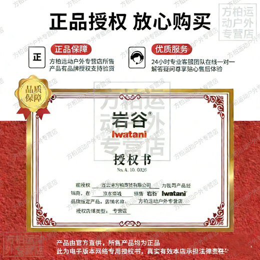 Iwatani cassette stove gas tank, cassette gas bottle, portable outdoor camping barbecue safety gas bottle, butane gas gas tank, original 250g *1 bottle