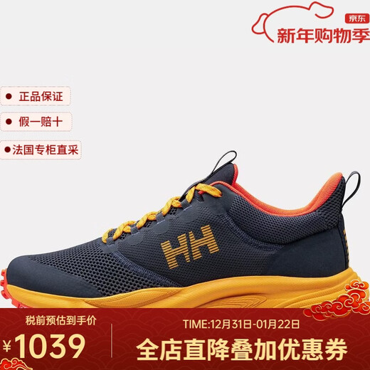 HELLY HANSEN, HH男士海军蓝涤纶Featherswift2越野跑鞋12048-597 40