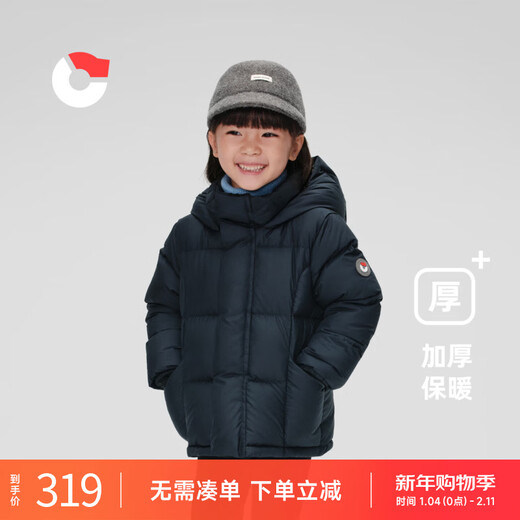 Nanny Goose children's down jacket short hooded warm children's clothing boys and girls windproof and cold thickening coat winter NG2860 navy blue 130