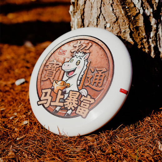 Yikun Frisbee (YIKUN DISCS) Yikun Frisbee 2026 Year of the Horse Good Luck Immediately New Year Limited Team Gift Gift Good Luck 175G Available Now