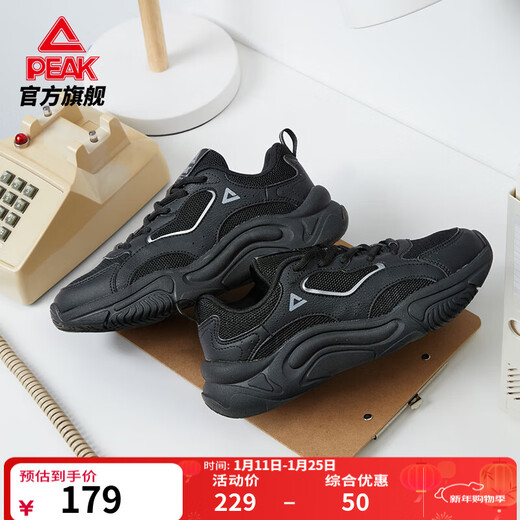 匹克小胖鞋冬季新款休闲鞋男鞋透气潮流复古增高厚底老爹鞋女运动鞋子 【男款夏季】全黑 43