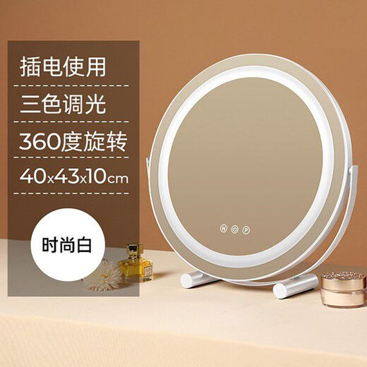 Desktop makeup mirror LED with light dormitory student ins style dressing table bedroom internet celebrity fill-in light round mirror 40 diameter fashionable white plug-in 360 degree rotation
